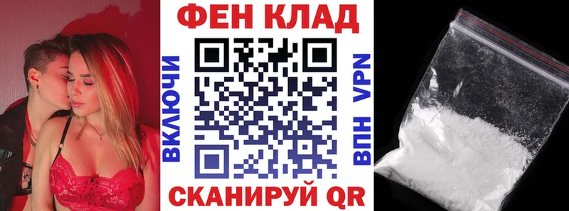 АМФ 97%  Купить где  Костомукша 
