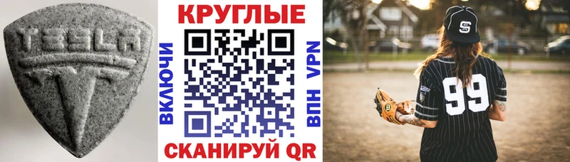 ЭКСТАЗИ 300 mg  Купить закладки  Костомукша 
