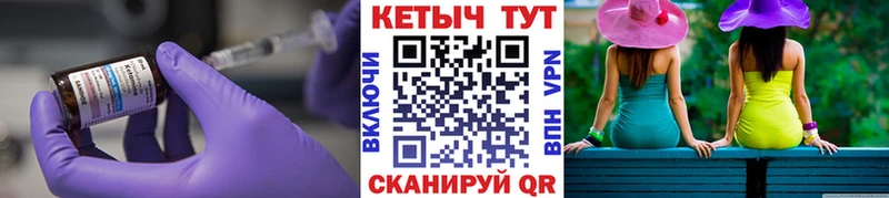 Кетамин VHQ  Купить где  Костомукша 