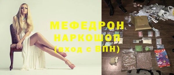 скорость mdpv Балабаново