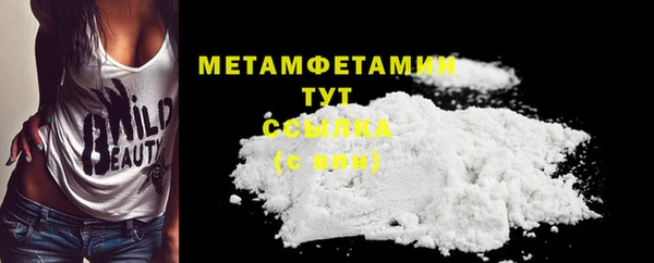 прущие крисы Баксан