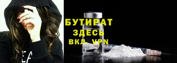 прущие крисы Баксан