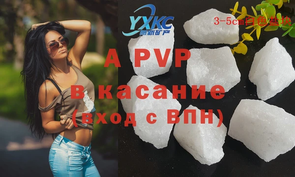 скорость mdpv Балабаново