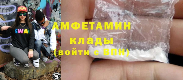 скорость mdpv Балабаново