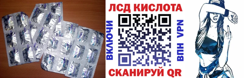 ЛСД экстази ecstasy  Купить где  Костомукша 