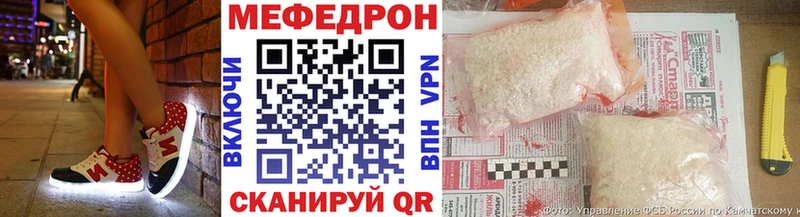 Купить  Костомукша  МЕФ mephedrone 