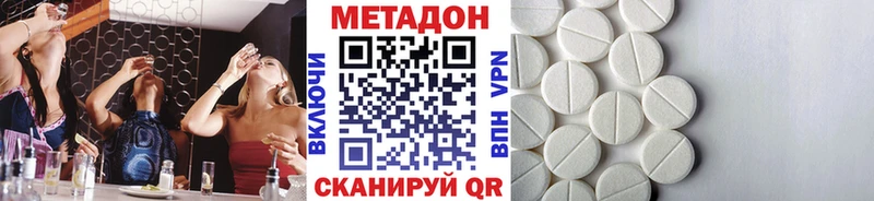 Купить  Костомукша  МЕТАДОН methadone 