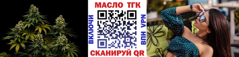 Купить закладки  Костомукша  Дистиллят ТГК вейп с тгк 